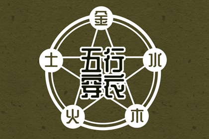国风起名,重新起名字,小孩算命取名,起名字八字起名,取名查看