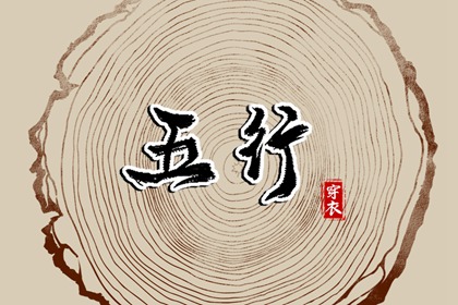 算八字姻缘_紫微合婚_配对生肖配对_姻缘婚配_超准合婚配对_出生年份配对