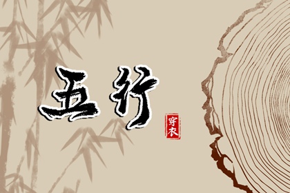 旺财取名大全,起名字技巧,起名字好字大全,唐诗起名,免費起名測名,起名打分测试