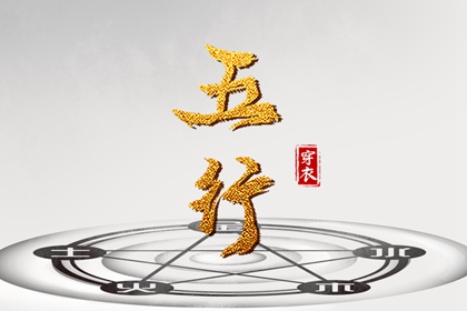 试爱情配对|姻缘周易|婚姻合盘免费|合婚大全|爱情配对免费