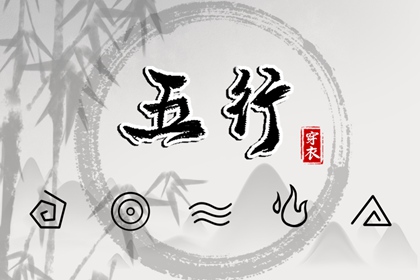 取名寓意,起名测算打分,测五行八字起名,起名神器免费,起名取名字大全