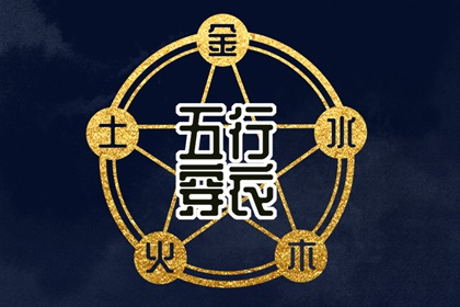 紫微详解命格 命盘排盘免费 紫微日历黄道吉日 双人紫微合盘详解 命盘推理