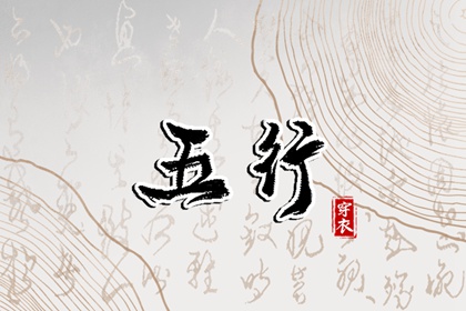 命理起名|专业算命取名|农历取名大全|五行相生取名|取名测算免费