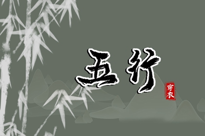 日历2026日历表 日历出门吉日 日历干支 农历日历查询表 日历宜出行 2026年三九天日历表