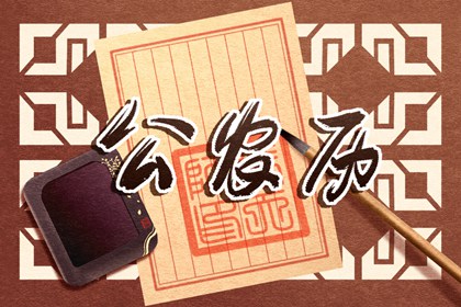 1日