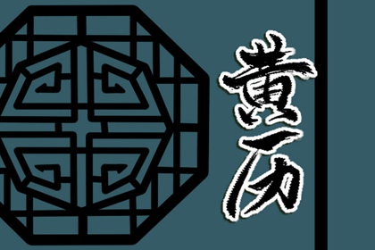 15日