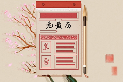 看姻缘匹配|测八字看姻缘|男女命格配对