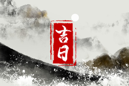 预测手机号码吉凶,手机号测吉凶号码查询,手机测试号码吉凶,神算堂手机号免费测算,手机电话号码吉凶查询,手机免费测号码吉凶