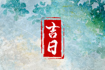 看姻缘匹配|测八字看姻缘|男女命格配对